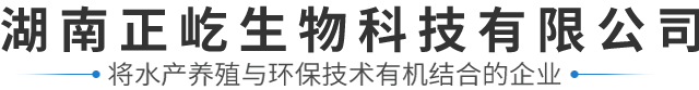 湖南正屹生物科技有限公司 湖南正屹生物科技有限公司