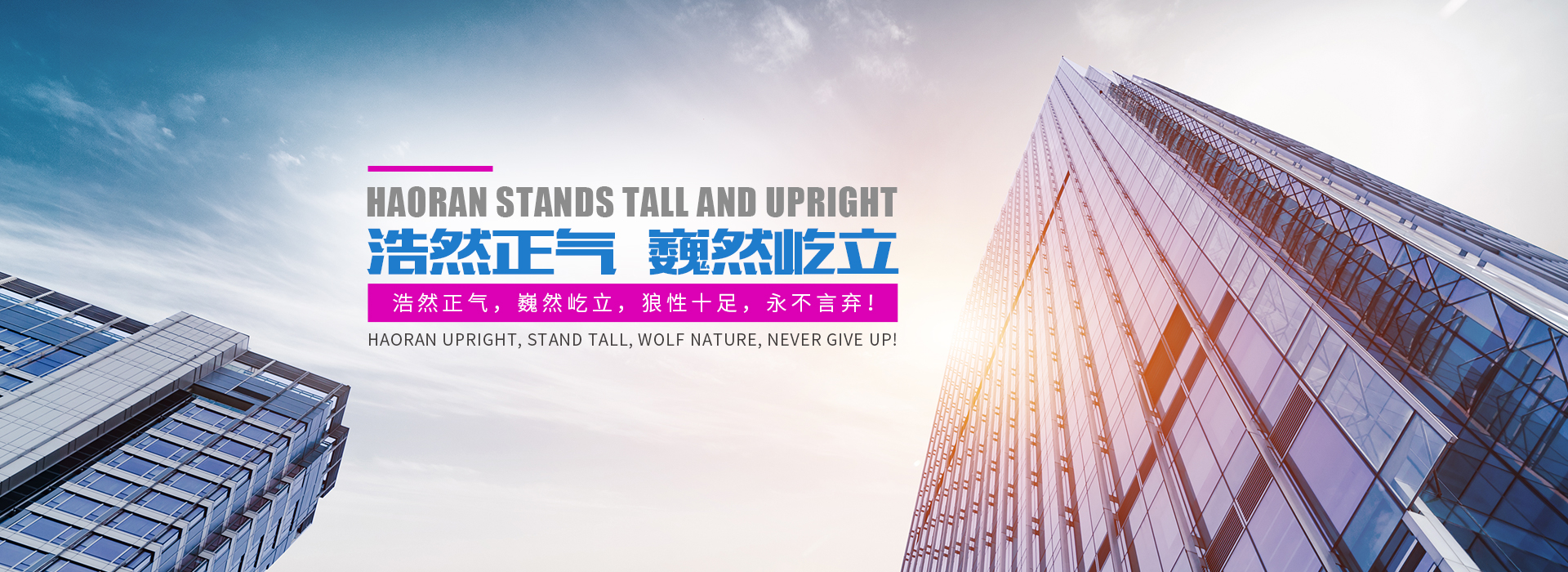 湖南正屹生物科技有限公司_湖南水污染治理公司|生态修复|土壤污染治理